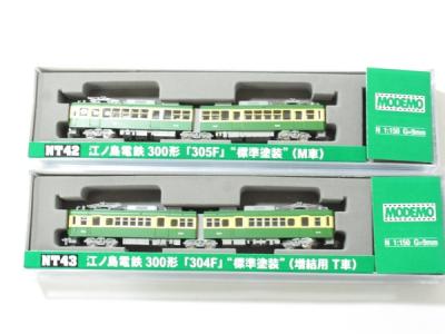 MODEMO NT42 NT43 江ノ島電鉄 300形 305F 標準塗装 M車 T車セット N