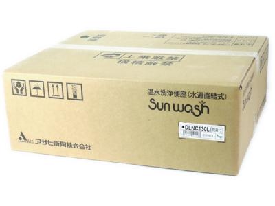 アサヒ衛陶 Sun wash DLNC130LI ウォシュレット 温水 洗浄 便座