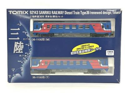 TOMIX 92143 三陸鉄道 36形 更新色 (青色) セット 鉄道模型 N TOMIX 92143 三陸鉄道 36形 更新色 (青色) セット 鉄道模型 N