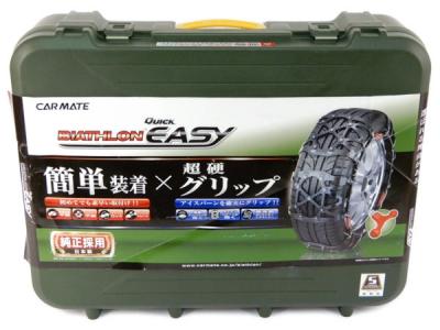 カーメイト QE10 バイアスロン タイヤ チェーン クイックイージー 非金属 車 用品
