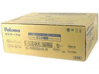 Paloma パロマ あじわざ IC-N86BHA-R ガス コンロ 都市ガス 家電