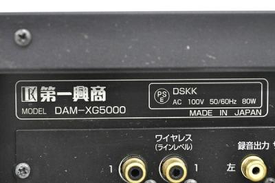 ライブダム（LIVE DAM｜DAM-XG5000）が激安価格！ | 中古