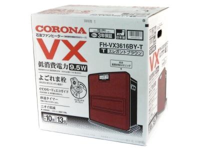 VXシリーズ FH-VX3616BY(T)