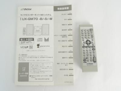JVC CA-UXGM70-W UX-GM70-W(オーディオ)の新品/中古販売 | 1302658