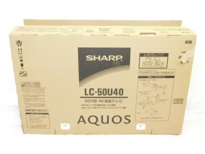 SHARP シャープ AQUOS LC-50U40 液晶テレビ 50型 4K