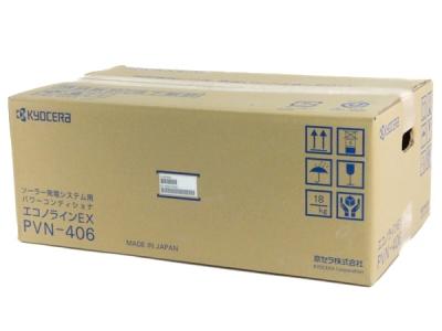 京セラ PVN-406(変圧器)の新品/中古販売 | 1304676 | ReRe[リリ]