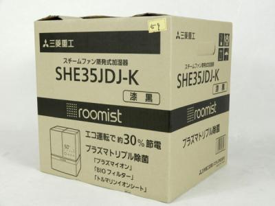 三菱重工 SHE35JDJ-K(加湿器)の新品/中古販売 | 1304820 | ReRe[リリ]