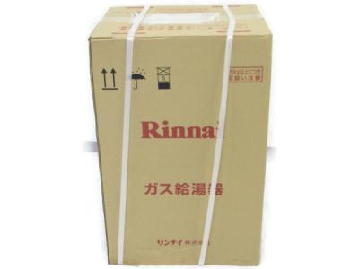 リンナイ RUX-A2010T-L-E(給湯設備)の新品/中古販売 | 1305549 | ReRe