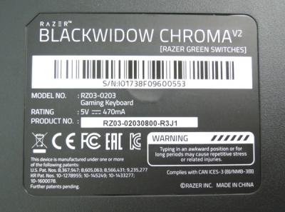 Razer Blackwidow Chroma V2 入力装置 の新品 中古販売 Rere リリ