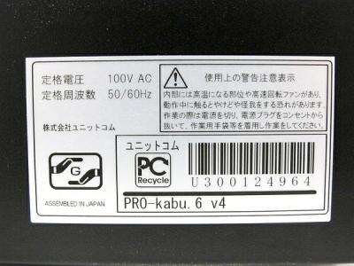 UNITCOM Pro-kabu.6 v4(デスクトップパソコン)の新品/中古販売