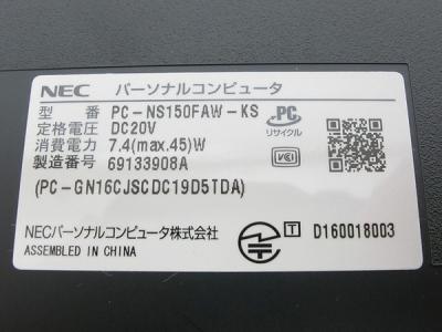 Nec Ns150 Faw Ks Pc Ns150faw Ks ノートパソコン の新品 中古販売 Rere リリ