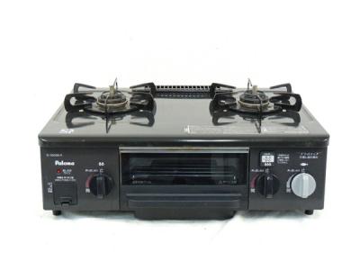 Paloma パロマ IC-330SB-1R  ガステーブル コンロ 都市ガス