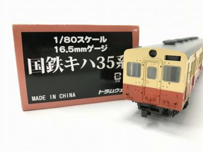 トラムウェイ 国鉄キハ35系 キハ30 標準色 動力車 鉄道模型 HO