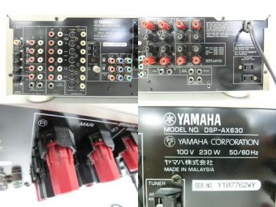 ヤマハ YAMAHA アンプDSP-AX630 スピーカー NS-90 セット ヤマハ YAMAHA アンプDSP-AX630 スピーカー NS-90 セット YAMAHA