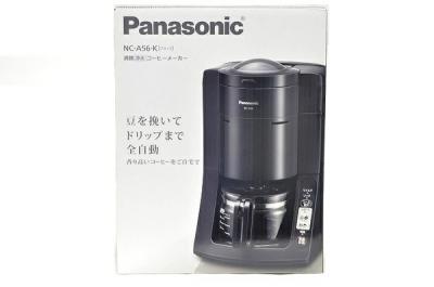 Panasonic パナソニック NC-A56-K 沸騰浄水コーヒーメーカー 全自動タイプ ブラック