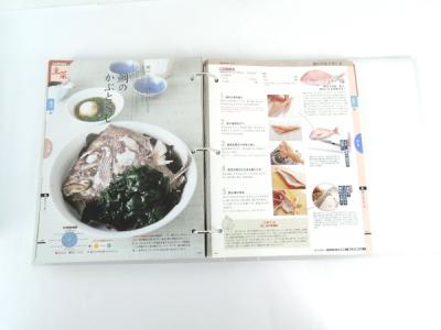 デアゴスティーニ 週刊 土井善晴のわが家で和食 101冊