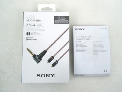 SONY ヘッドホン ケーブル MUC-M12SB1 1.2 m 4ft オーディオ