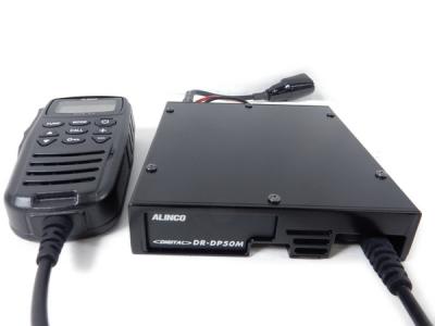 ALINCO DR-DP50M(トランシーバー)の新品/中古販売 | 1308046 | ReRe[リリ]