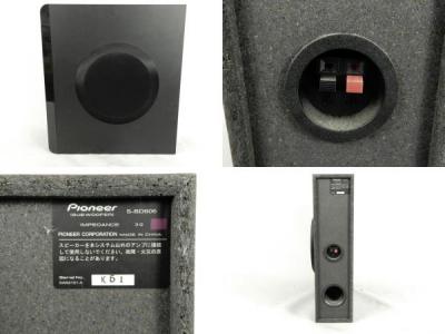 スピーカー・ウーファー Pioneer XV-BD717 Pioneer XV-BD717(スピーカー)の新品/中古販売 | 1308573 | ReRe