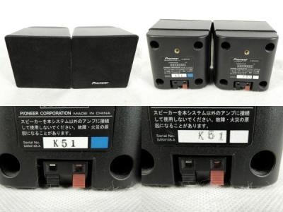 Pioneer XV-BD717(スピーカー)の新品/中古販売 | 1308573 | ReRe