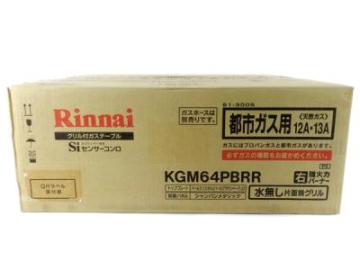 リンナイ RT64JH-R KGM64PBRR 12A・13A(キッチン家電)の新品/中古販売