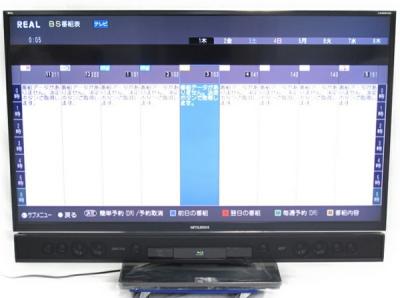 MITSUBISHI LCD-50LSR6(液晶テレビ)の新品/中古販売 | 196829 MITSUBISHI LCD-50LSR6(液晶テレビ)の新品/中古販売 | 196829