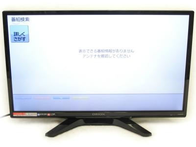 ORION RN-24DG10 LED 24V型 液晶TV ハイビジョン