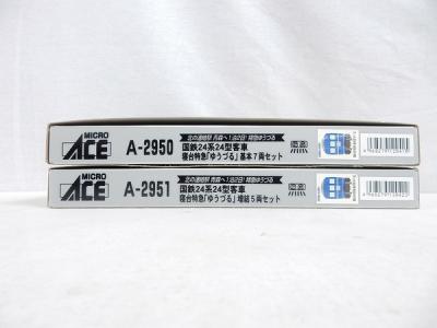 MICRO ACE マイクロエース A-2950 A-2951 国鉄24系 24型 客車