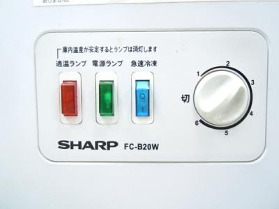 シャープ FC-B20W(キッチン家電)の新品/中古販売 | 1309746 | ReRe[リリ]