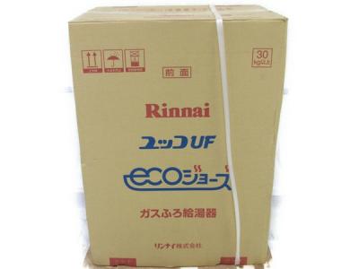 リンナイ RUF-E2001SAW(給湯設備)の新品/中古販売 | 1310311 | ReRe[リリ]