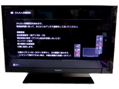 SONY ソニー BRAVIA KDL-32HX750 液晶テレビ 32型