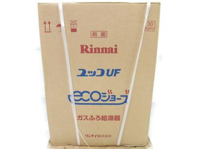Rinnai エコジョーズ RUF-E2400SAW(AW) ガスふろ給湯器 MC-123V BC-123V 台所リモコン 浴室リモコン セット 都市ガス