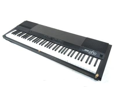 ヤマハ PF50 (鍵盤楽器)の新品/中古販売 | 1310231 | ReRe[リリ]