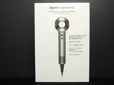 Dyson ダイソン Supersonic HD01-IIF ヘアドライヤー アイアン/フューシャ