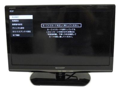 SHARP シャープ AQUOS  LC-19K20-B LED液晶テレビ 19型 ブラック