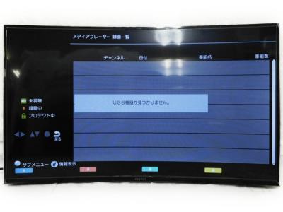 ジャンク品 ジョワイユ 48型 曲面 液晶テレビ 2017年製 送料無料