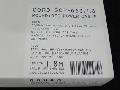 GOURD GCP-663 (オーディオ)の新品/中古販売 | 1311499 | ReRe[リリ]