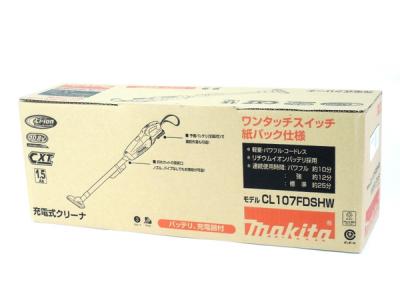 makita マキタ CL107FDSHW 充電式 クリーナー スティック 掃除機 コードレス 10.8V 1.5Ah 紙パック 家電