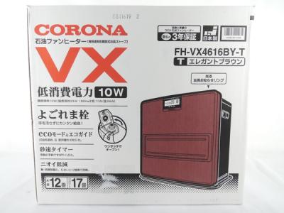 コロナ FH-VX4616BY-T(家電)の新品/中古販売 | 1311949 | ReRe[リリ]