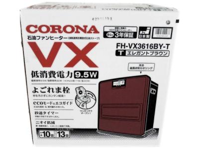 CORONA FH-VX3616BY W - rehda.com