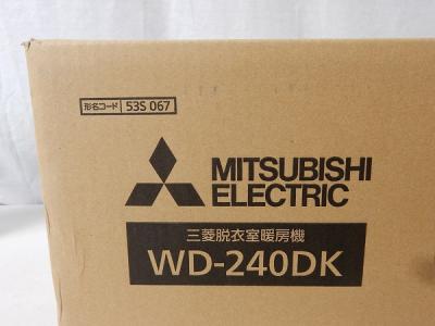 Mitsubishi Wd 240dk ヒーター ストーブ の新品 中古販売 Rere リリ