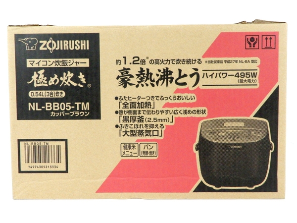 象印マホービン株式会社 NL-BB05-TM(炊飯器)-