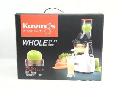 Kuvings クビンス JSG-121 (W) サイレントジューサー スロージューサー