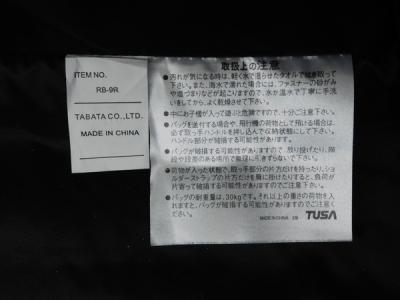 TUSA RB9 R(キャンプ、アウトドア用品)の新品/中古販売 | 1312937