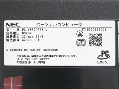 NEC VS570/RSB-J PC-VS570RSB-J(デスクトップパソコン)の新品 NEC VS570/RSB-J PC-VS570RSB-J(デスクトップパソコン)の新品