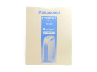 Panasonic パナソニック  F-YZKX60-S デシカント方式除湿乾燥機