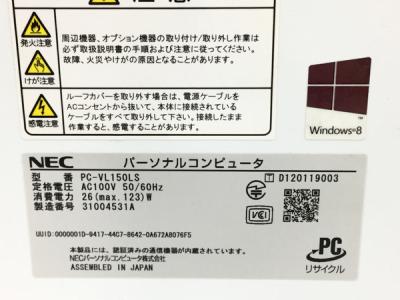 NEC VL150/LS PC-VL150LS(デスクトップパソコン)の新品/中古販売