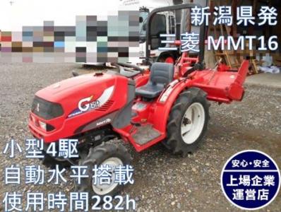 非売品 三菱 MMT16(トラクター)の新品/中古販売 ReRe[リリ] | 1298903 | その他