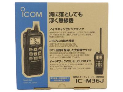 アイコム ICOM IC-M36J 国際 VHF トランシーバー