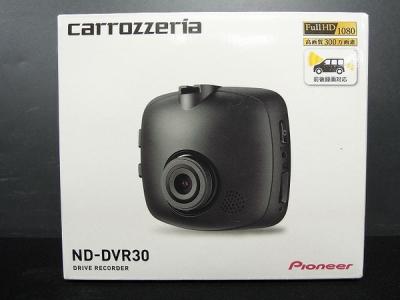 カロッツェリア ND-DVR30 ドライブレコーダー ND-DVR30 | ドライブレコーダー | システムアップ | カーナビ